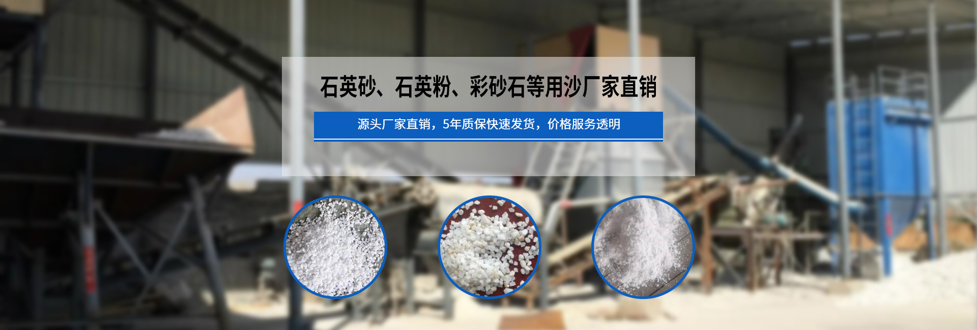 襄阳彩砂石