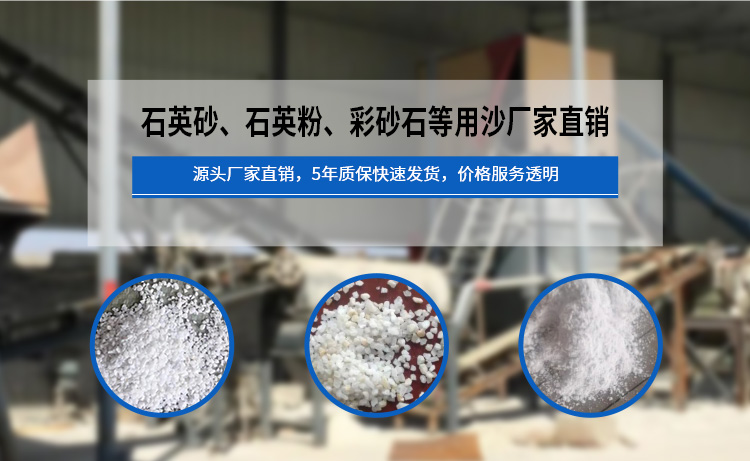 襄阳彩砂石