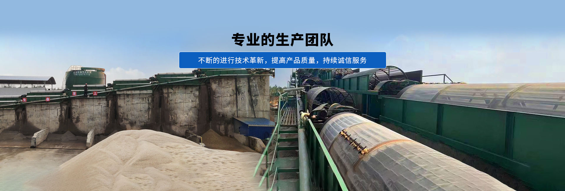 襄阳石英砂厂家